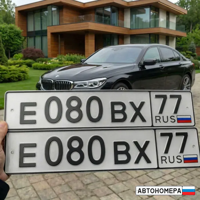 Е080ВХ77